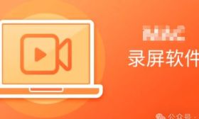 录屏软件合集（9个）