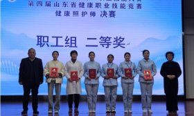 奖项再+1，力明学院教师荣获“技能兴鲁”大赛二等奖