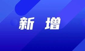 江苏拟新增一所公办本科大学