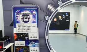 动手做模型、沉浸式太空探索，北京丰台和义学校天和星际馆揭牌