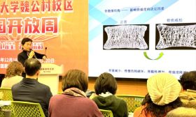 营养改善专家讲堂助力老年健康舒心生活