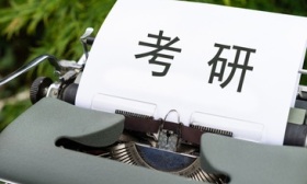 2025研考北京联合大学考点不安排考生提前查看考场