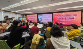 开放32门课程，国家老年大学魏公村校区邀请老年人免费试听