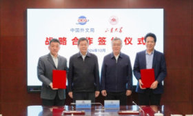 山东大学与中国外文局签署战略合作协议