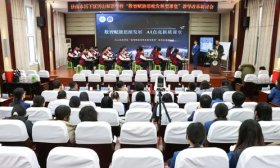 数智赋能思维发展！历山双语学子有了自己的AI“学伴”