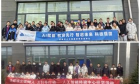 仰望星空 启智未来 济南高新区一实验开展人工智能主题研学活动