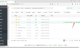 My SQL提示变量 $cfg[