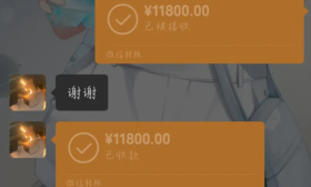 大学生恋爱4个月花费近60万，网友惊呆：我的天！