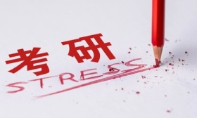 2025年研考在即，教育部提醒考生诚信考试、勿入“助考”骗局