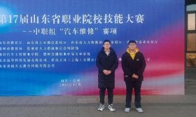再创佳绩！济南市历城职专揽获2个省赛一等奖