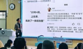 一等奖！济南工程职院心理教师在山东省高校教师比赛中获佳绩