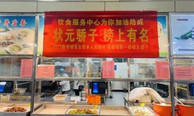 山东理工大学花式宠学生！备考小礼物送给考研的你！
