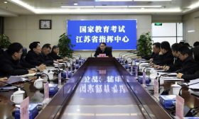 副省长赵岩调度巡查2025年硕士研究生招生考试工作