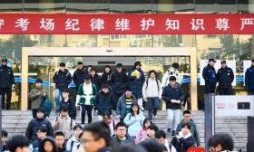 研考全国统一命题科目已达25门