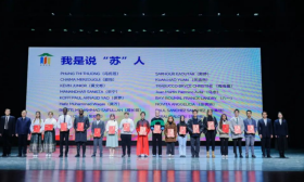 2024“悦读江苏”活动收官，近600名留学生成为江苏“代言人”