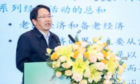 林宝：银发经济涵盖老龄经济与备老经济，有望迎来快速增长期