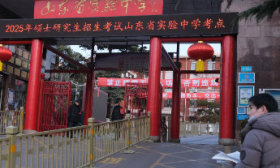 现场直击｜再看一眼！全国2025年硕士研究生考试大幕拉开