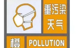 停止学校室外课程及户外活动！江苏多地发布紧急预警