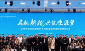 山东省就业促进会第四届升学与就业高峰论坛在济南举行