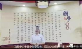 后续！湖南一女副校长 