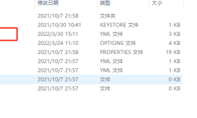Elasticsearch设置账号密码