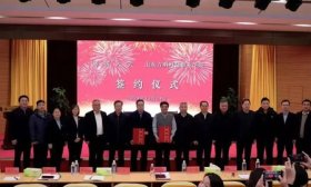 力明学院与济南大学成功签约 助力力明高质量发展