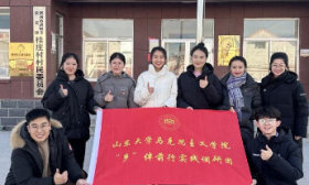 山东72所高校2024-2025寒假安排！这所高校假期最短！