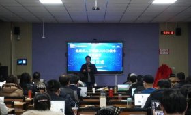 全省首家！山东省AIGC技术证书考试培训基地落户山艺