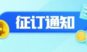 欢迎订阅《江苏高考典型试题分析（2024年版）》