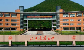 山东建筑大学热能工程学院：多措并举抓好学生安全教育