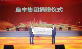 阜丰集团向齐鲁工大捐资500万元，董事长是学校1978级校友