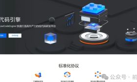 阿里開源的低代碼神器：LowCodeEngine