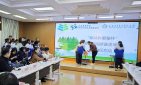 减排回收转化为公益爱心，北京市丰台区启动绿色校园碳普惠项目
