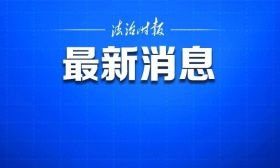 河北邯郸初中生被害案一审宣判