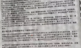 贪污、帮高考生作弊……学校全体教师举报副校长！