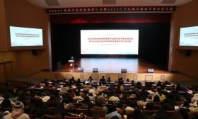 山东省职业院校教育类专业教学指导委员会年会在山东特教学院举办