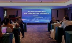 共话高校黄河文化育人体系建设，第七届区域产业质量高峰论坛召开