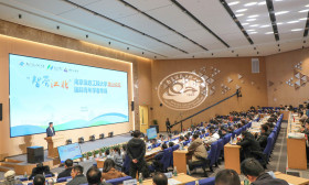 “智荟江北”人才工程暨南京信息工程大学龙山论坛召开