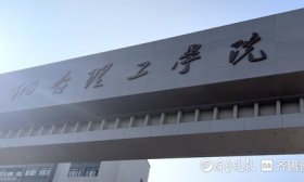 全国三等奖！省级二等奖！烟台理工学院获奖连连