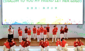 当世界成为课堂？这场艺术展值得一看