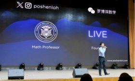 AI时代的少年之路：明星教授罗博深在济外鹊华学堂精彩开讲！