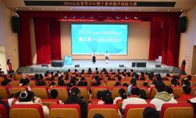 智汇青春 数赢未来丨山东省青少年数字素养提升技能大赛成功举办