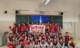 济南高新区黄金谷学校庆元旦系列活动：共绘新篇章，齐贺吉祥年
