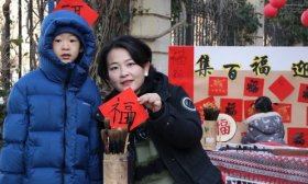 欢歌笑语庆元旦，济南幼高专附属常春藤幼儿园体验“中国年味”