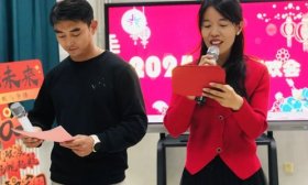 共绘教育梦！济南高新区景汇小学开展教职工元旦联欢会