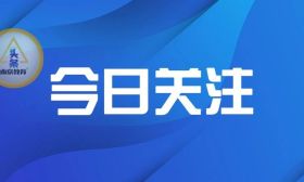 南京这两大名校联合发布！