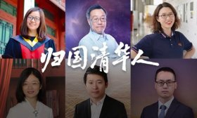 清华毕业生都去哪里了？清华大学：当前在国内比例为91.7%
