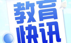 济南高新区稼轩小学举行“蛇年贺岁，手工迎春”主题活动