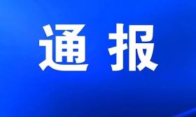 江苏大学人事处处长被打、2024年两百多位老师离职？校方通报