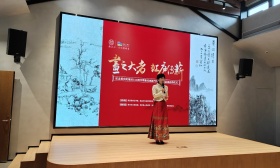 歙县举办纪念黄宾虹诞辰160周年系列活动